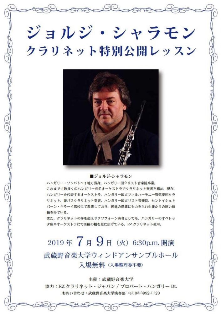 Special Open Lesson at Musashino Academia Musicae in Tokyo